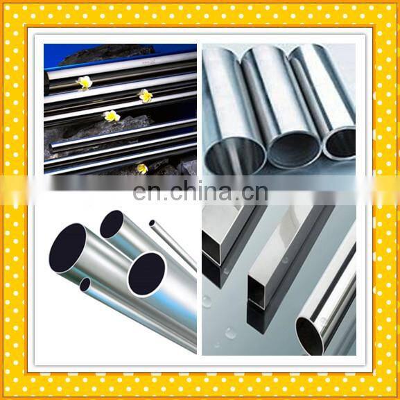 high quality good price large diameter 301 stainless steel tube