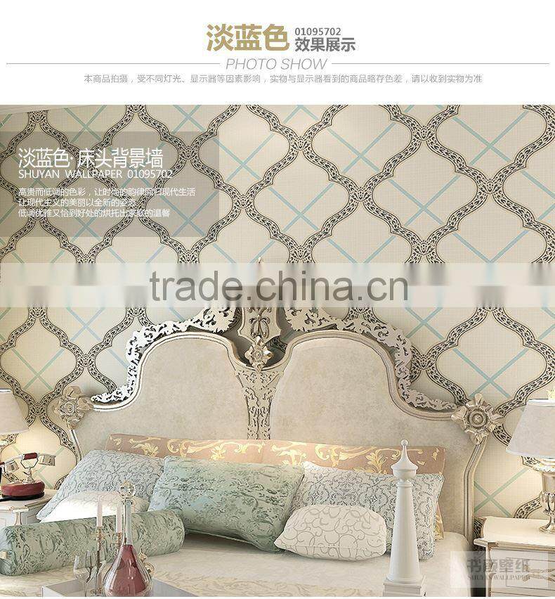 home decoration beautiful wallpapers/designer non-woven wallpaper/wallpaper