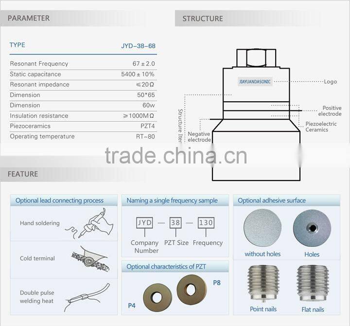 Best ultrasound transducer 68khz ultrasonic sensor