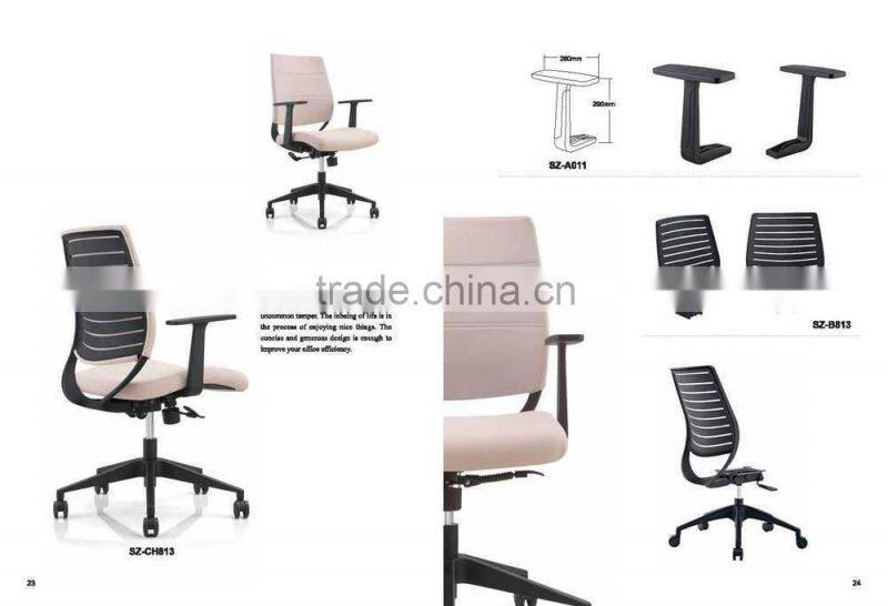 Office Furniture Spare Parts/Office Chair backrest part B813
