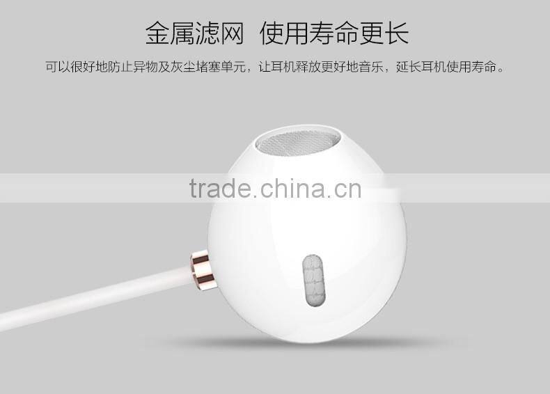 USAMS Enjoy Series 1.2M Fashion Metal Earphone For iPhone/Android 3.5mm Universal Super Bass in Ear Headphone MT-5486