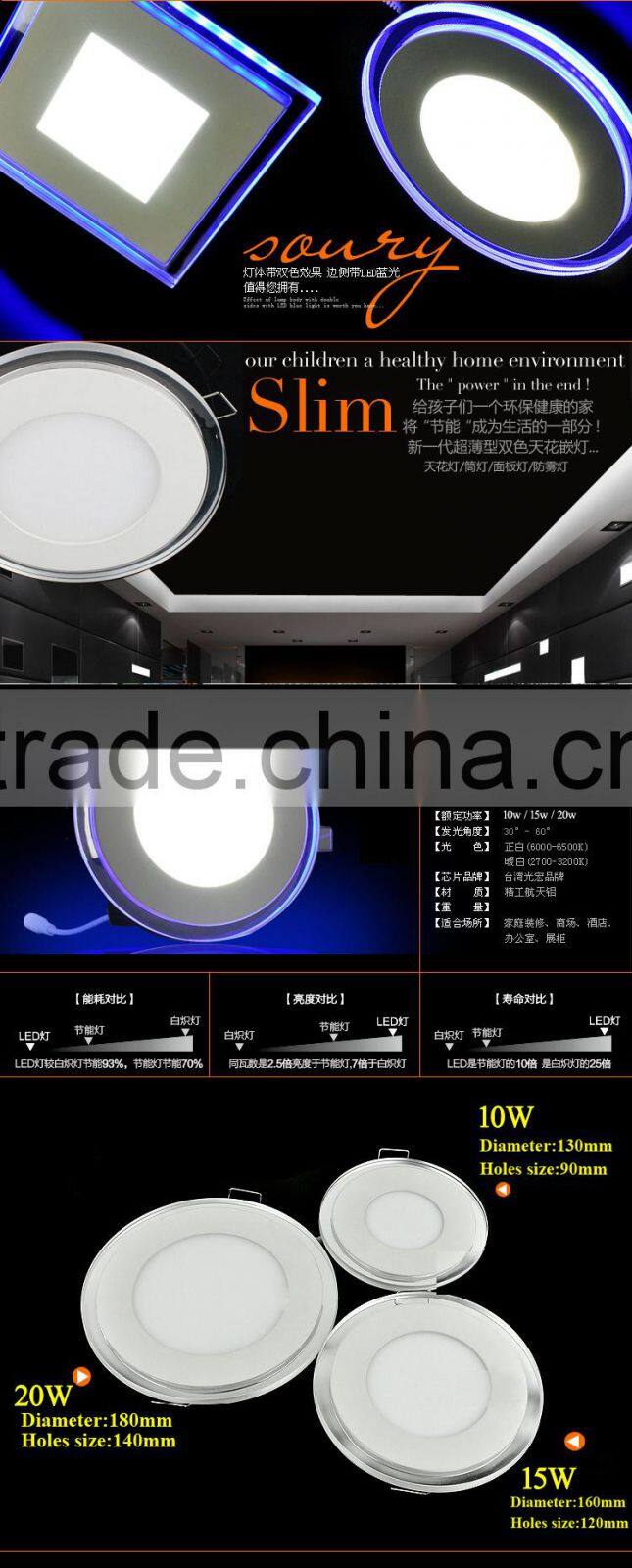 Double Color LED Panel Light 10W 15W 20W Blue+White/Warm White Round Ultrathin LED Ceiling Lamp