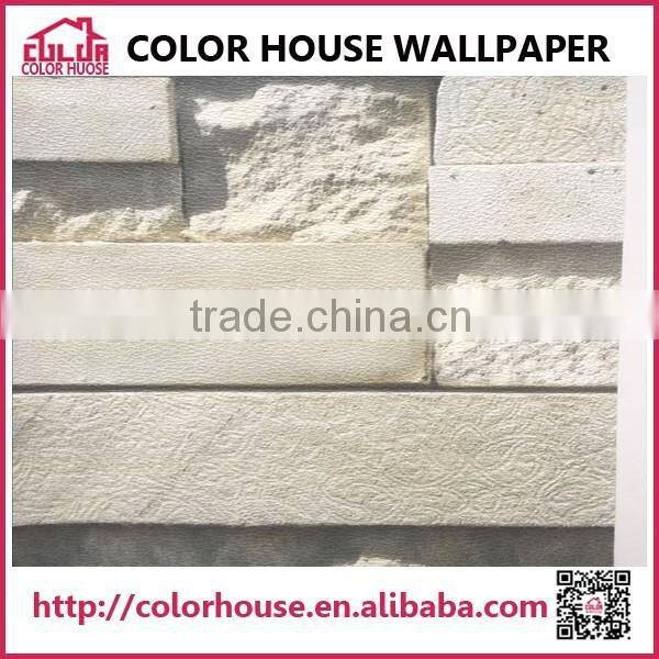 NEW 3d brick wallpaper