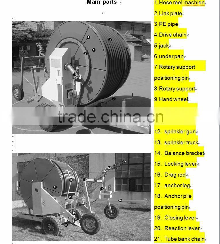 farm machinery irrigation system for water reel srpinkler with rain gun