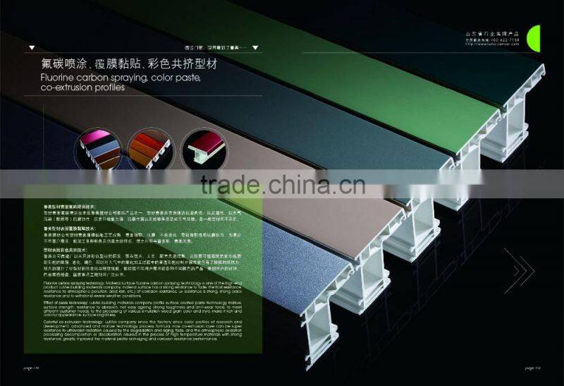 JiNan LuMei pvc profiles window profile white color ASA/PMMA/PVC-U
