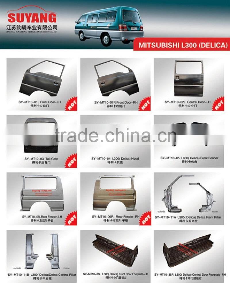 Auto Parts Door Panel MITSUBISHI CANTER FUSO