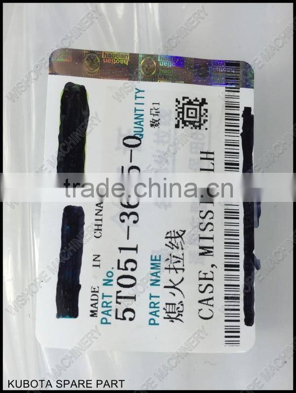 The bracing wire kubota DC60 Philippines harvester spares