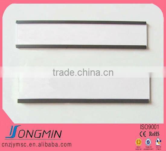 C profile label holder rubber magnetic strip