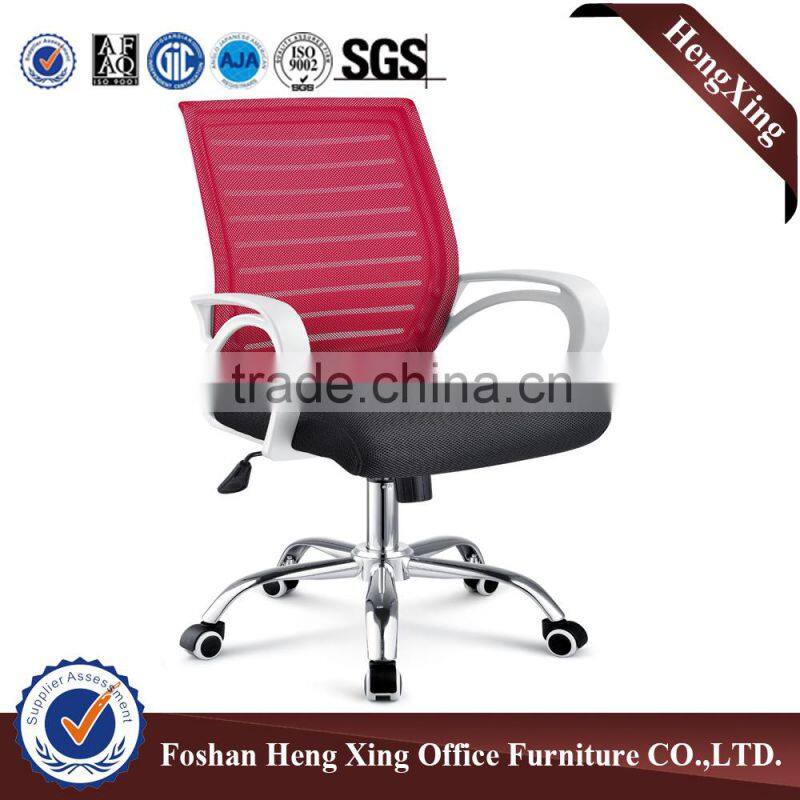 Hot sells Modern executive office chair,ergonomic office mesh chairs HX-5B8054