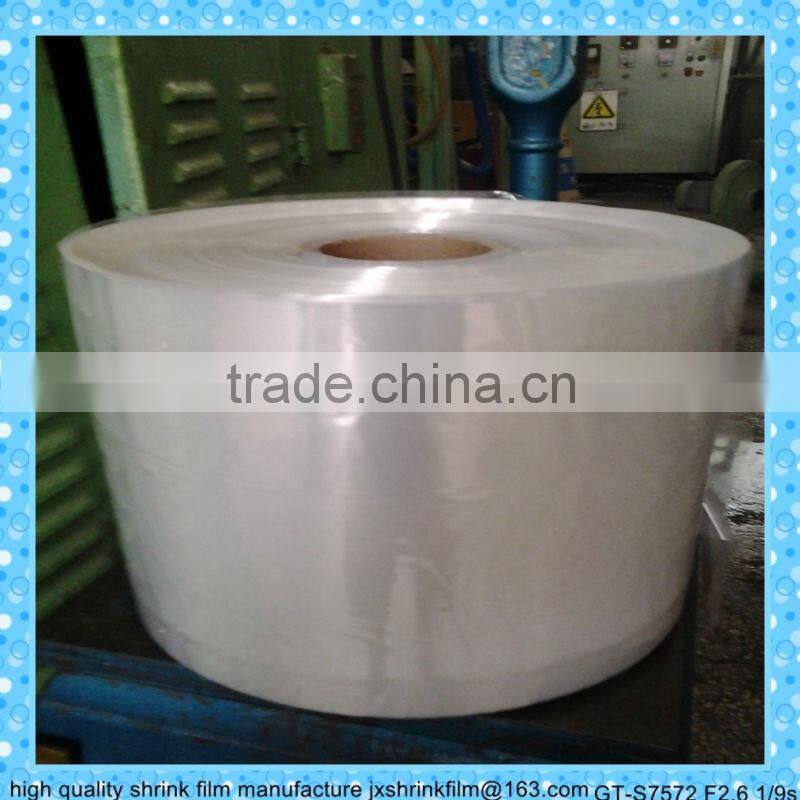 shrink film type and rigid hardness pvc packing film (shrink tubing roll)
