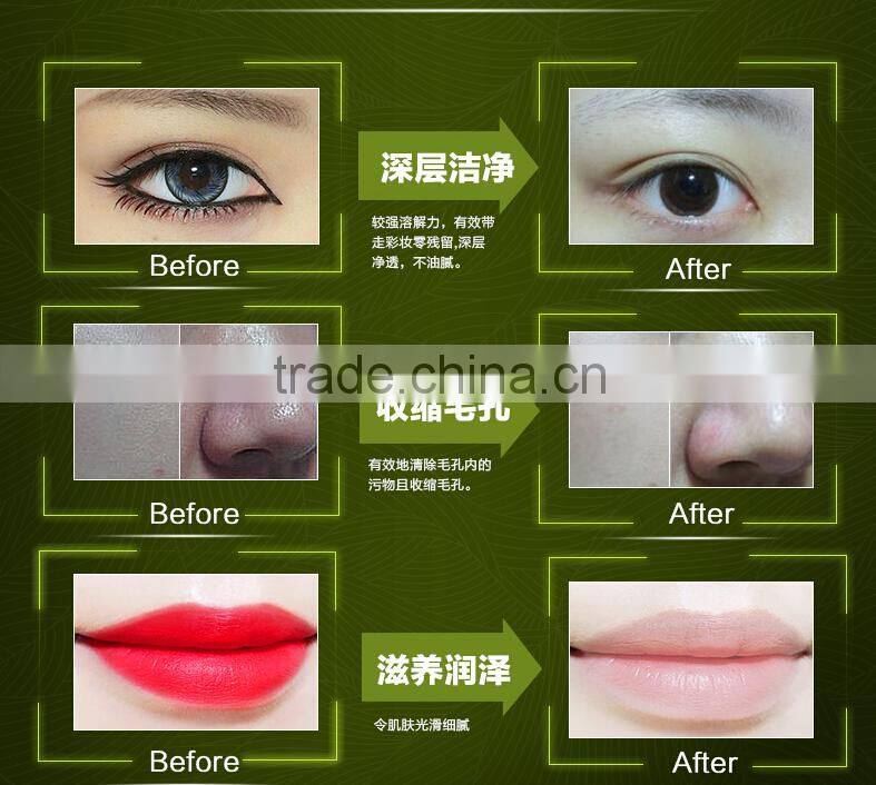 Hot sale Kiss Beauty Aloe Vera Refershing Makeup Remover oil Make up Remover water