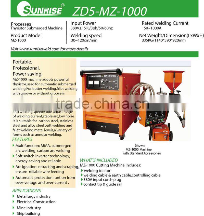 automatic digital control CE ISO CCC certification passed MZ 1000/1250 submerged arc welding machine
