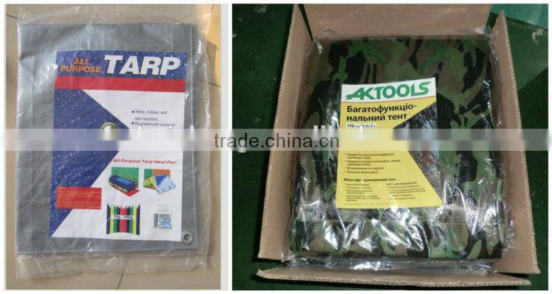 12*12 poly tarp China supplier,PE tarpaulin plastic sheets HDPE tarps