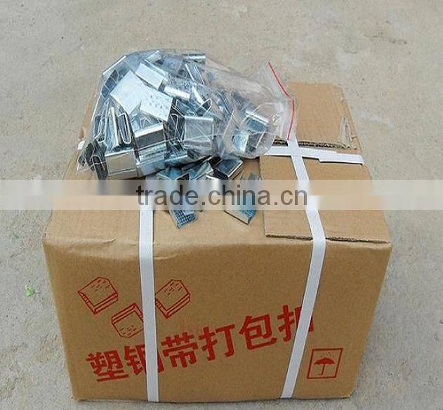 High quality Strapping Seal buckle/metal packing clip