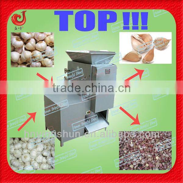 automatic electric machine for dividing peanut into halves