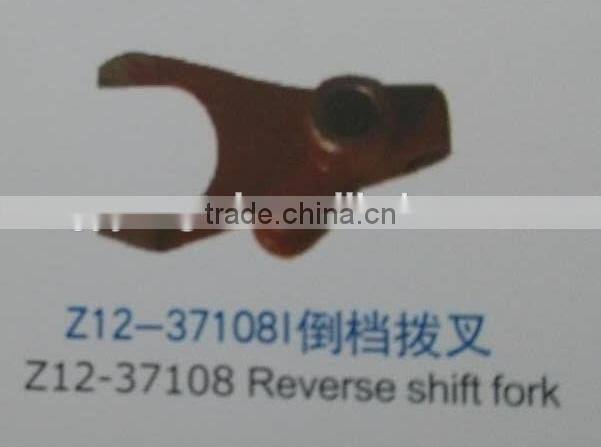 Fork or walking tractor, reverse fork for transmission case