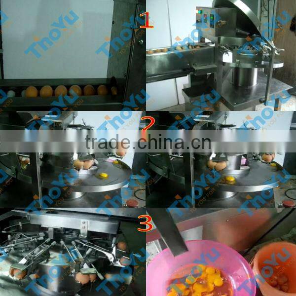 High efficiency stainless steel fresh egg yolk and white separator for bread processing factory (SMS: 0086-15937167907)