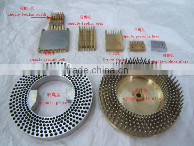 DTJ-C Semi Automatic Capsule filling (filler) machine with best price for sale