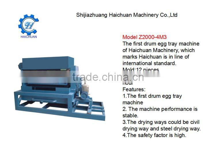 egg tray making machine price pulp moulding egg tray machine manufacturer egg carton machine