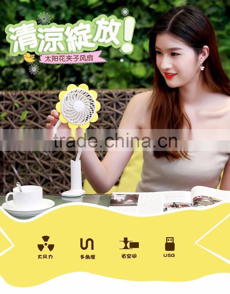 Cute Lovely USB Rechargeable Clip Fan, Student Dormitory Bedside Clip Fan, Mini USB Sunflower Fan