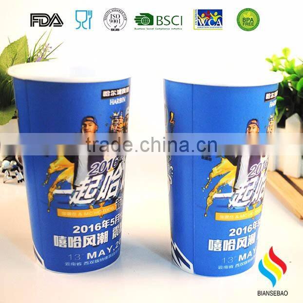 new promotional gift cold color changing cup with design