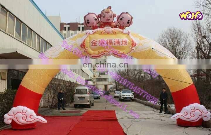 2016 HOT sale custom inflatable small arch for sale C-273