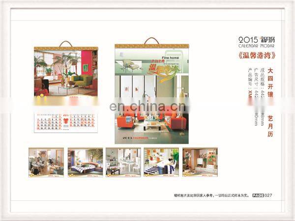 Gifts Delicate wall calendar for 2015 with sheep year design