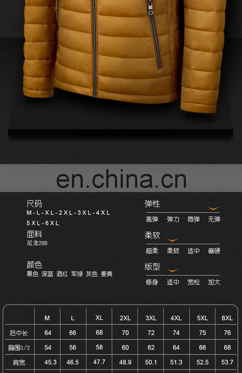2021 autumn and winter men's cotton-padded jacket casual cotton-padded jacket men's padded cotton-padded bread  bubble coat