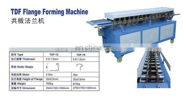 T&L Brand Air Duct T12 TDF flange forming machine Price