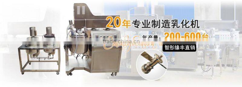 Heating Homogenizer Vacuum Emulsifying Mixer For Cosmetic Cream