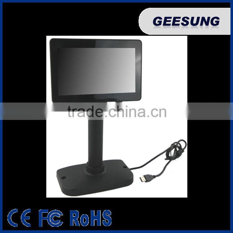 7 inch TFT customer display / POS pole display for POS machine