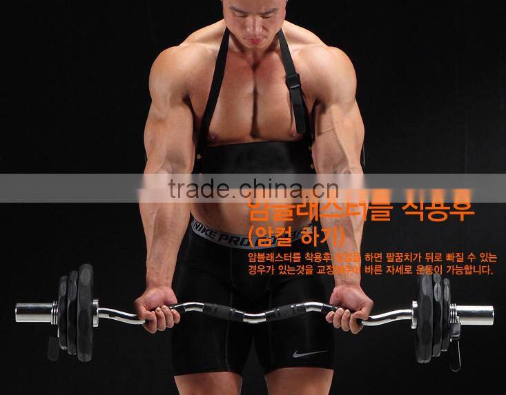 Arm Blaster / Gym Equipment/ Rack