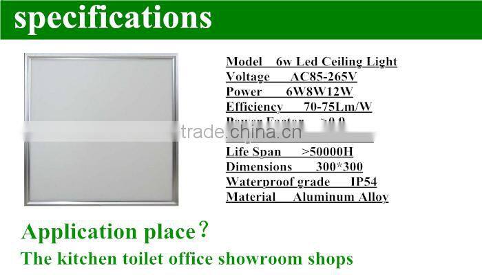 Led panel light 300*600 12W 6500K LED ceiling panel light