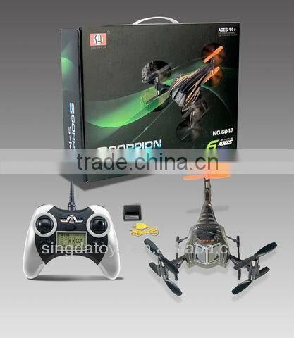 Sima X3 2.4G 4 Channel big RC flying saucer with gyro