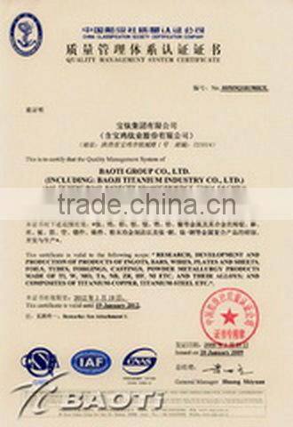 Titanium welding flange