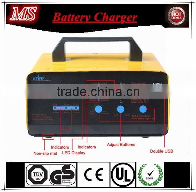 12V rechargeable car battery charger with 2/4/8A current output