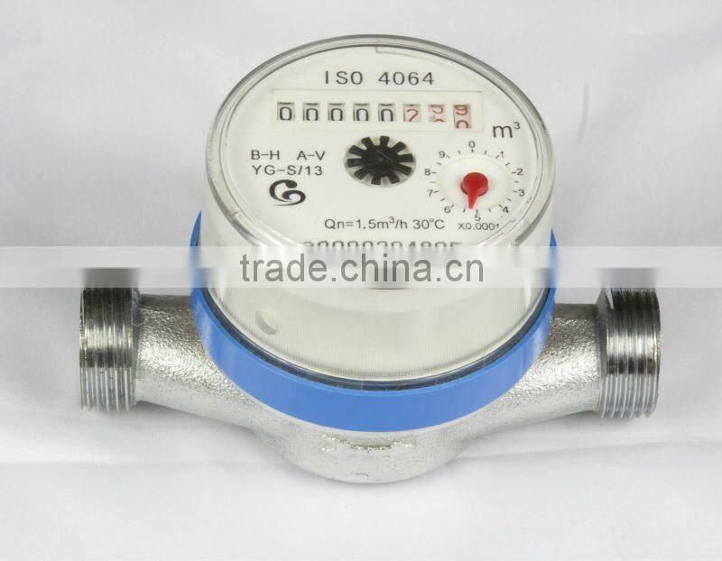Rotary Vane Wheel Dry-Dial Single-Jet Water Meter