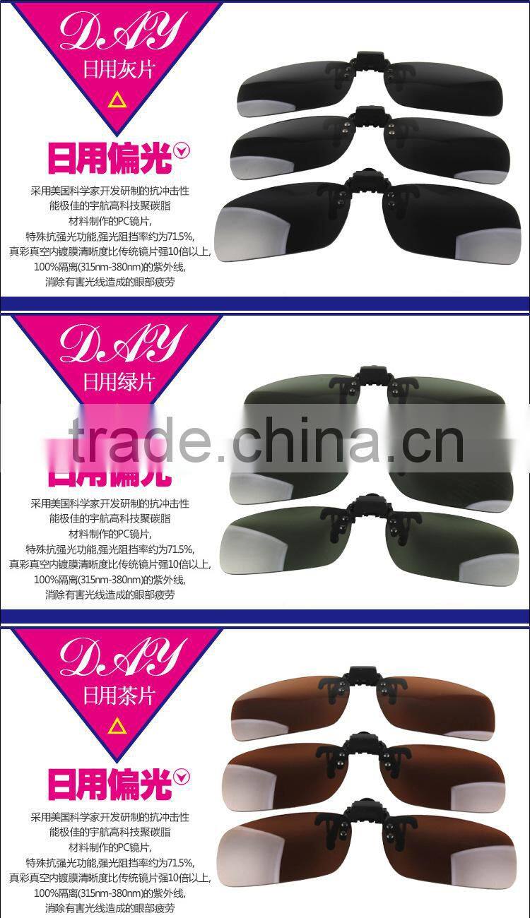 Anti uv polarized lens Drive and fishing myopia sunglasses clamping piece wholesale