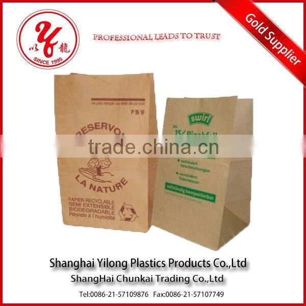 low cost paper bag recycle paper bag food grade paper bag