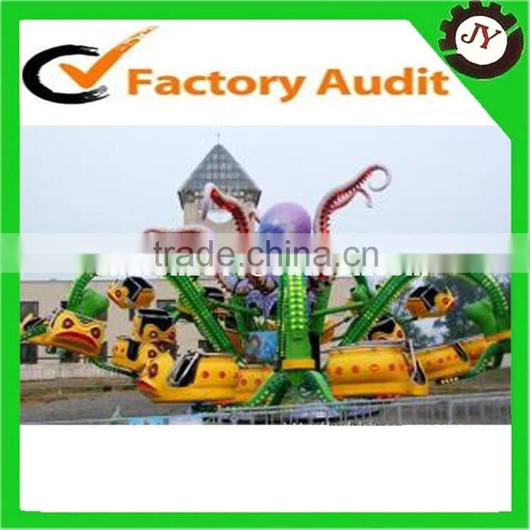 Family games rides kids games machine octopus for park