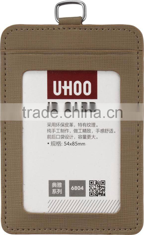 vertical leather id card holder