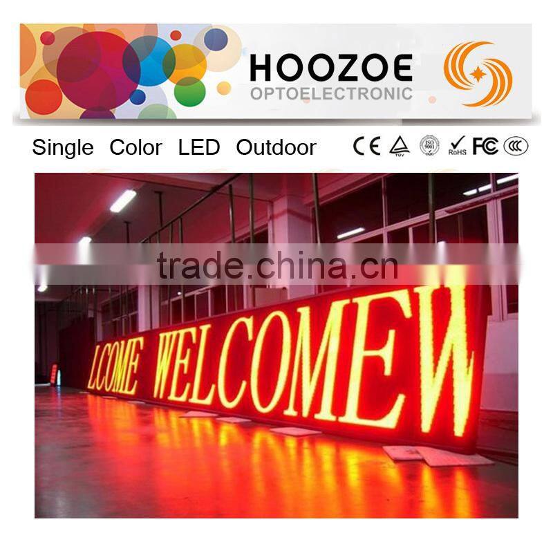 Hoozoe Waterproof Series-P10 outdoor single color led timer