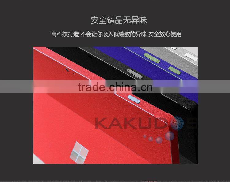 carbon fiber laptop skin cover for microsoft surface pro 4 ultra thin