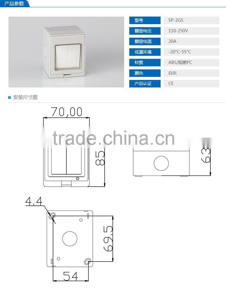 Electric switch manufacturing machine SP-2GS