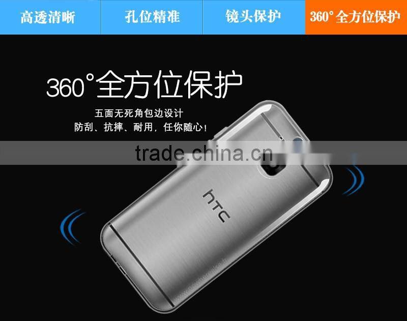 plain ultra thin soft tpu back cover case for HTC m9 plus flexiable rubber slim case, for HTC tpu phone shells