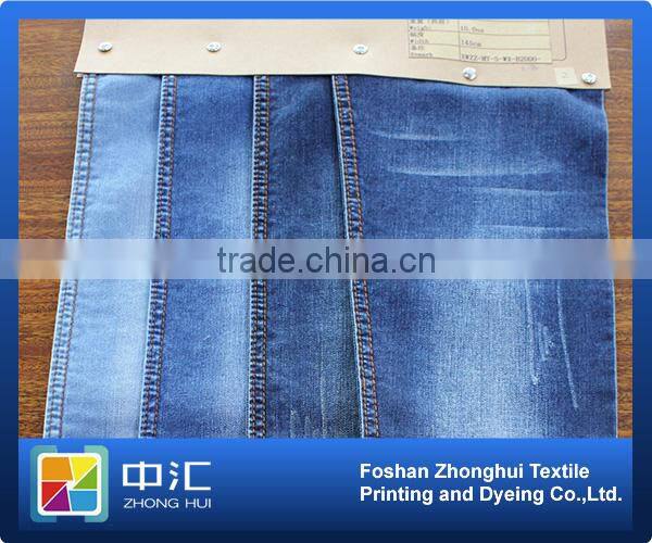 cotton spandex denim fabric 10oz SB70
