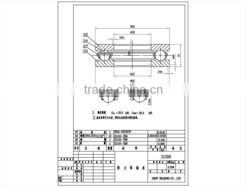 high quality thrust ball bearings 51304 51305 51306 51307