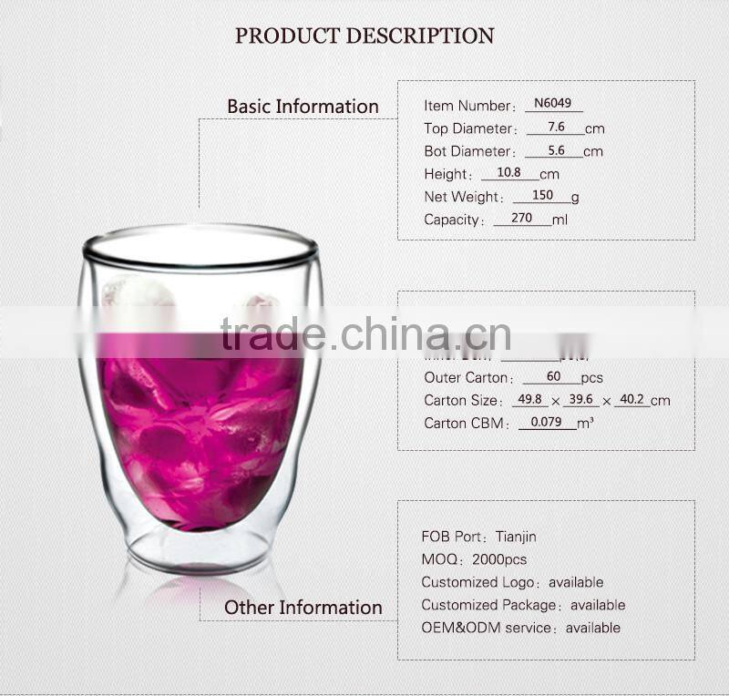 270ml high borosilicate double wall glass coffee/tea/beer cups N6049