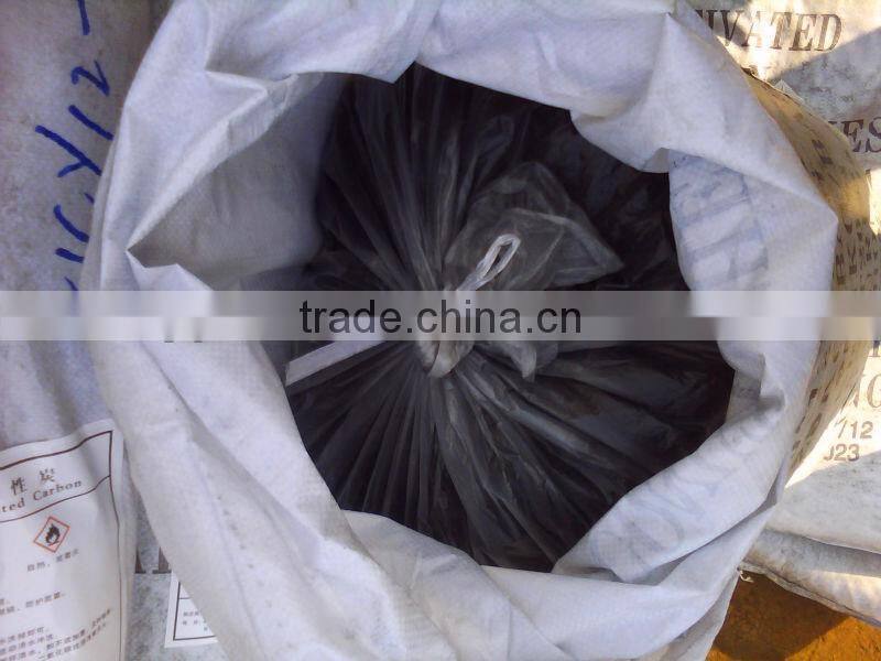 HIGH QUALITY WOODEN BASE POWDER ACTIVATED CARBON FOR WATER PURIFICATION&DECOLORATION