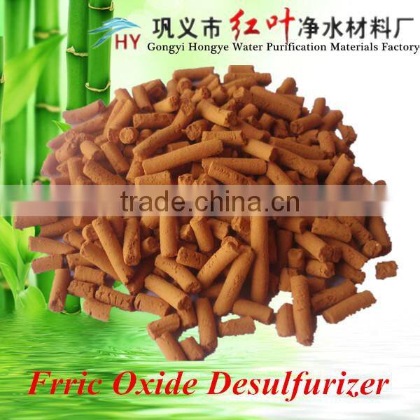 Industrial Chemical Ferric Oxide Desulfurizer / Iron Oxide Desulfurizer